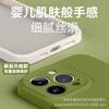 Applicable To Vivox200 Mobile Phone Case X90 Premium X100spro Liquid Silicone Ultra All-inclusive Anti-drop Protective Case