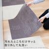 Oka Joint Kitchen Mat Pita Plus Brick Green 60 x 60 cm Approx.