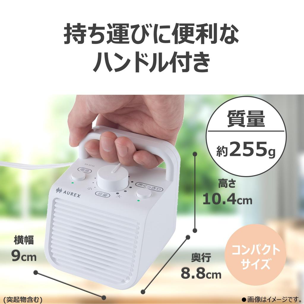 Toshiba AUREX Personal TV White AX-ST10(W) Speaker,