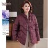 YUZHAOLIN Women's Floral Stand-Collar Down Jacket