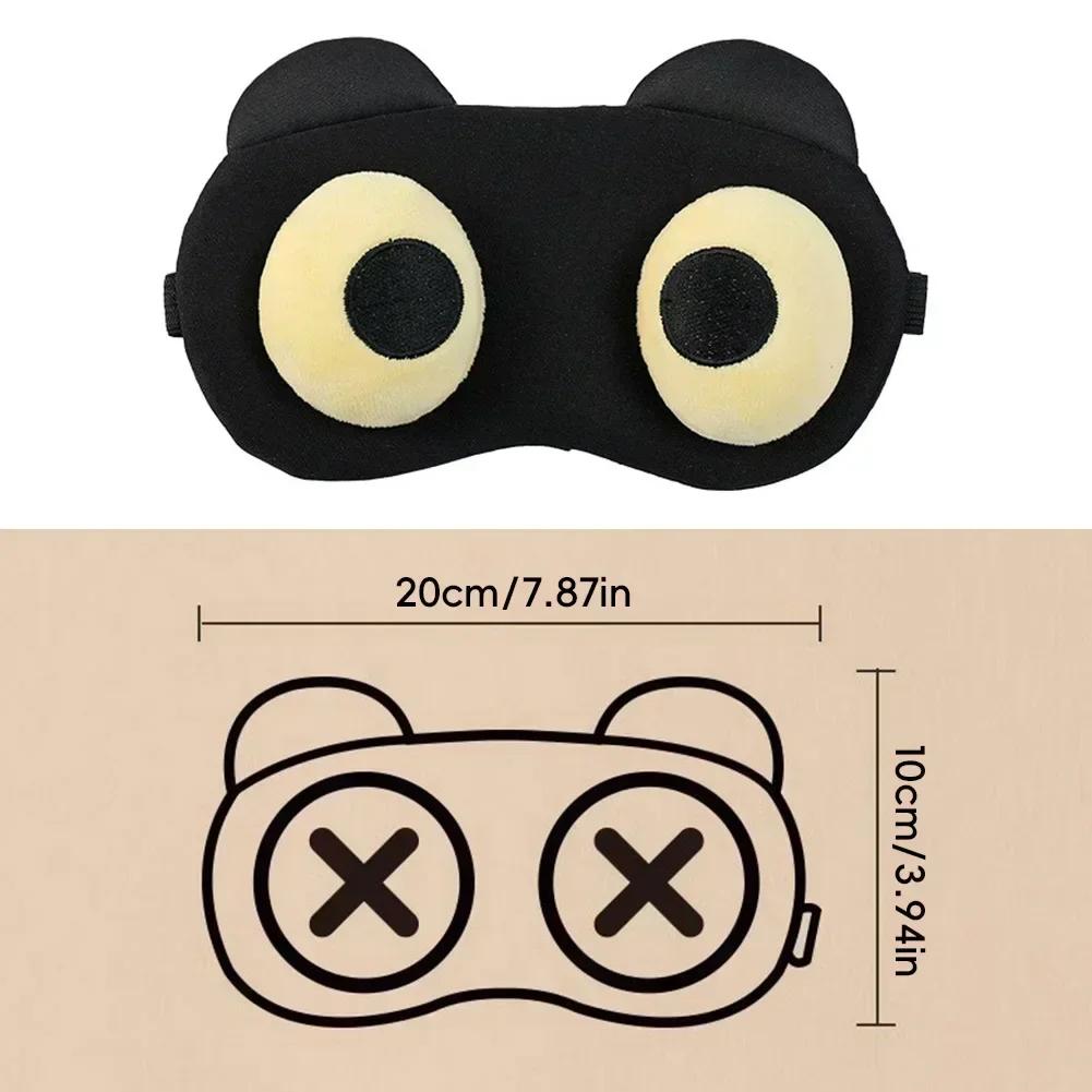Cute Eye Mask Sleep Soothing Eye Fatigue Warm Compress Wear Comfortable Children And Students Eye Masks