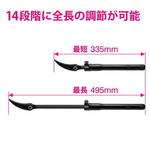 STRAIGHT Extendable Flex Prybar 19-6018