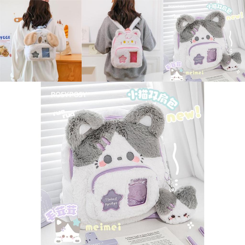 Cute Animal Plush Backpack With Nylon Material For Casual Travel And Light Load