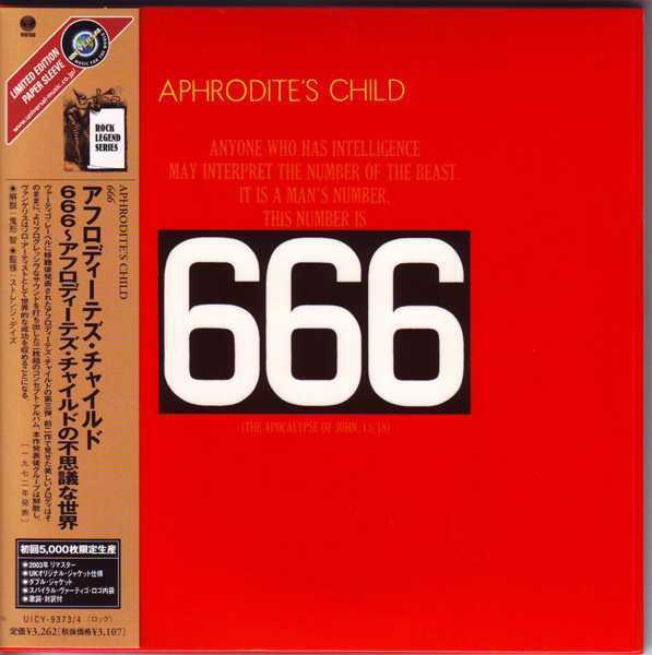

CD APHRODITE S CHILD - 666: The Apocalypse of UICY93734 VERTIGO 2004 Japan ObiRock Used