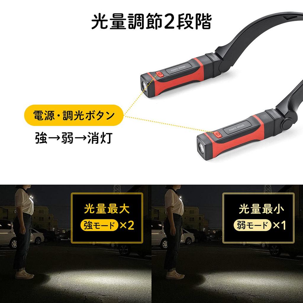 Sanwa Direct Dobíjecí LED světlo na krk, Vodotěsné IPX4, Ideální pro rybaření, chůzi a další, 800-LED042