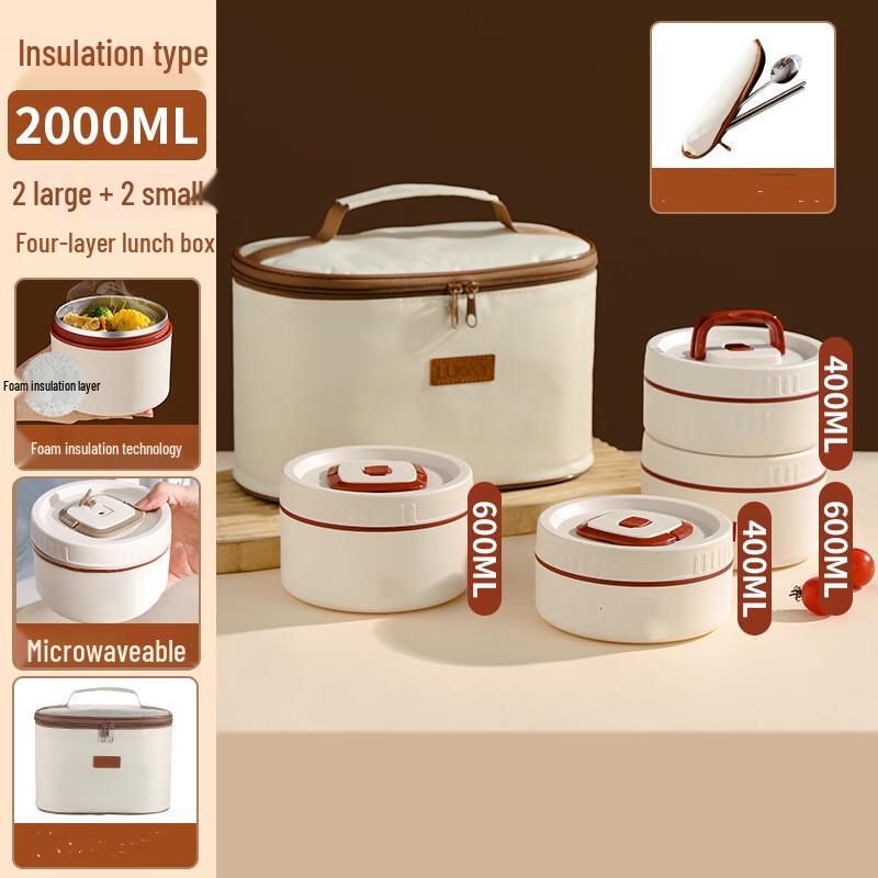 

Fanshi 304 Stainless Steel Insulated Lunch Box Set
