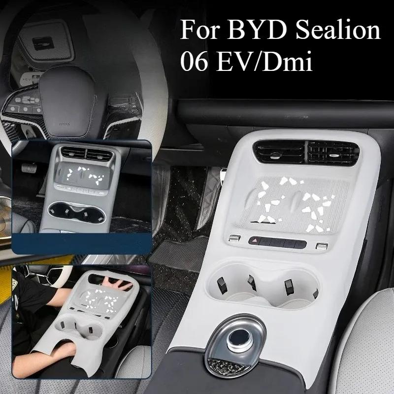For BYD Sealion 06 EV/Dmi All-inclusive Central Control Gear Pad Silicone Water Cup Wireless Charging Non-slip Accessories