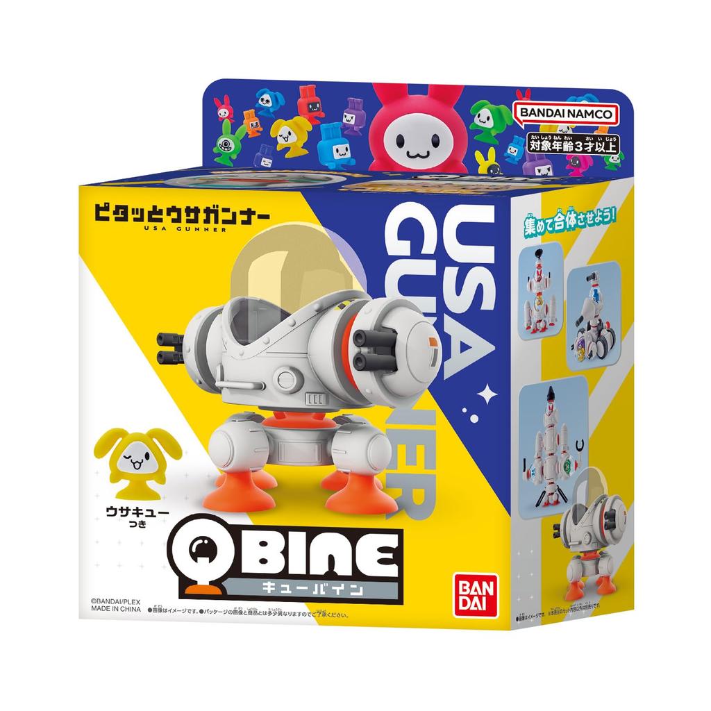 QBINE Cuban Pitto Usa Gunner [BANDAI]