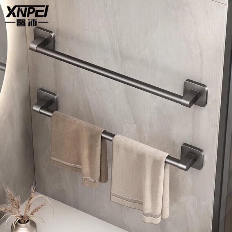 Xinpei Punch-Free Space Aluminum Bathroom Towel & Storage Rack