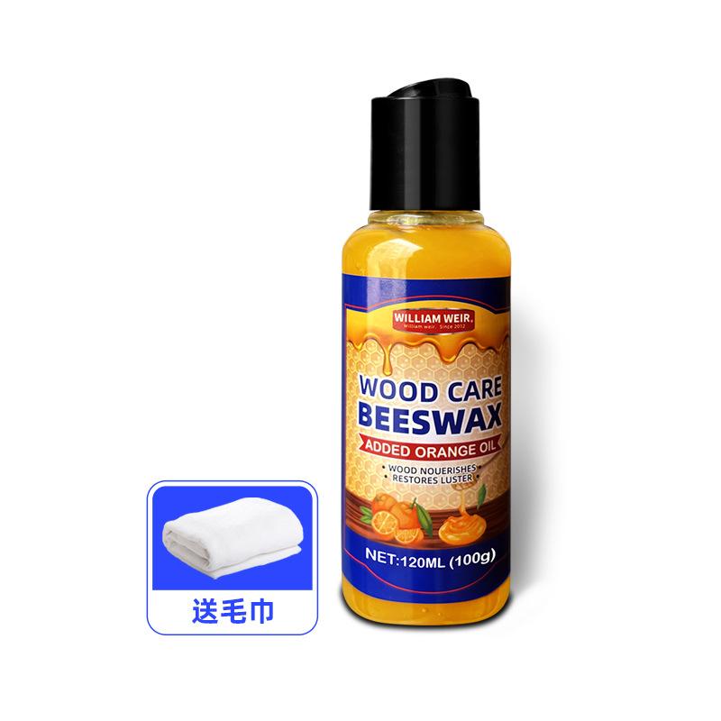 Wood floor maintenance wax, rosewood furniture care wax, furniture maintenance, brightening, coloring and polishing care wax 120ml