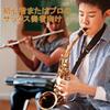 Alomejor Tenor Saxophone Mouthpiece Set: Cap, Reed, Buckle, Pad, Instrument Parts, Saxophone Accessories
