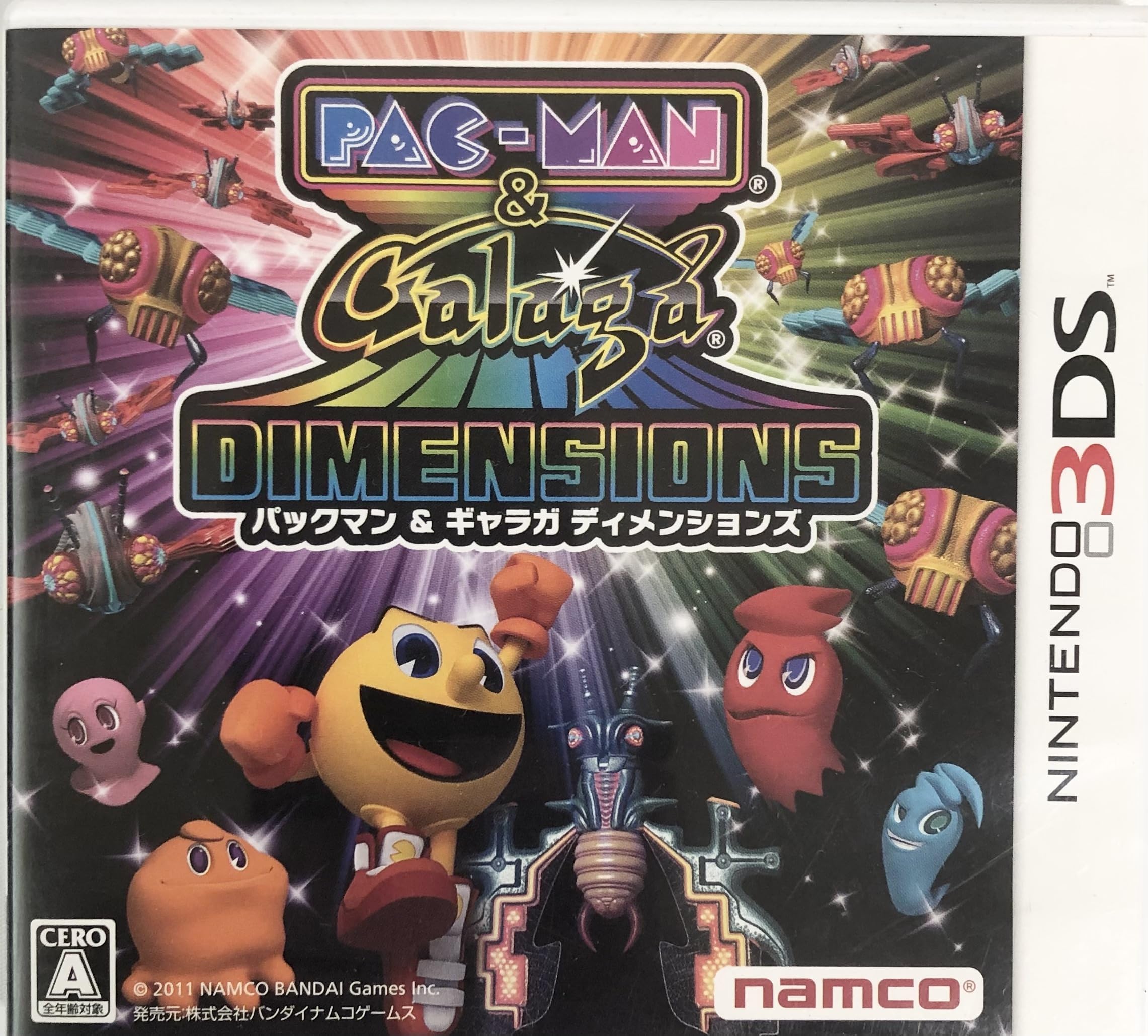 

PAC-MAN & Galaga DIMENSIONS - 3DS