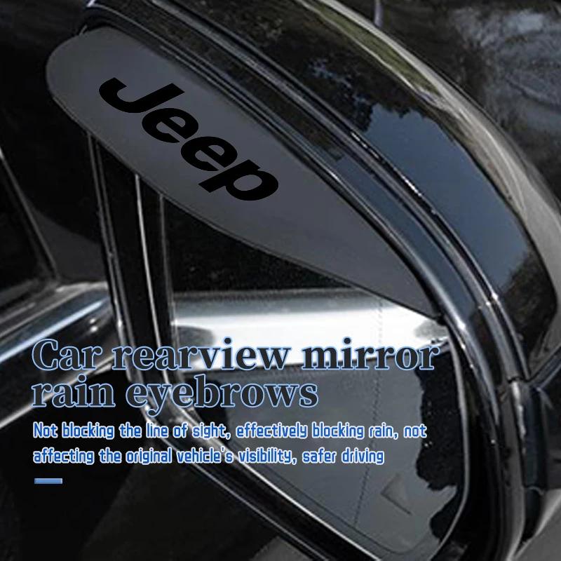 Car Rear View Mirror Rain Eyebrow Shield Sun Visor Protector For Jeep Cherokee Patriot Liberty Wrangler JK JL Commander