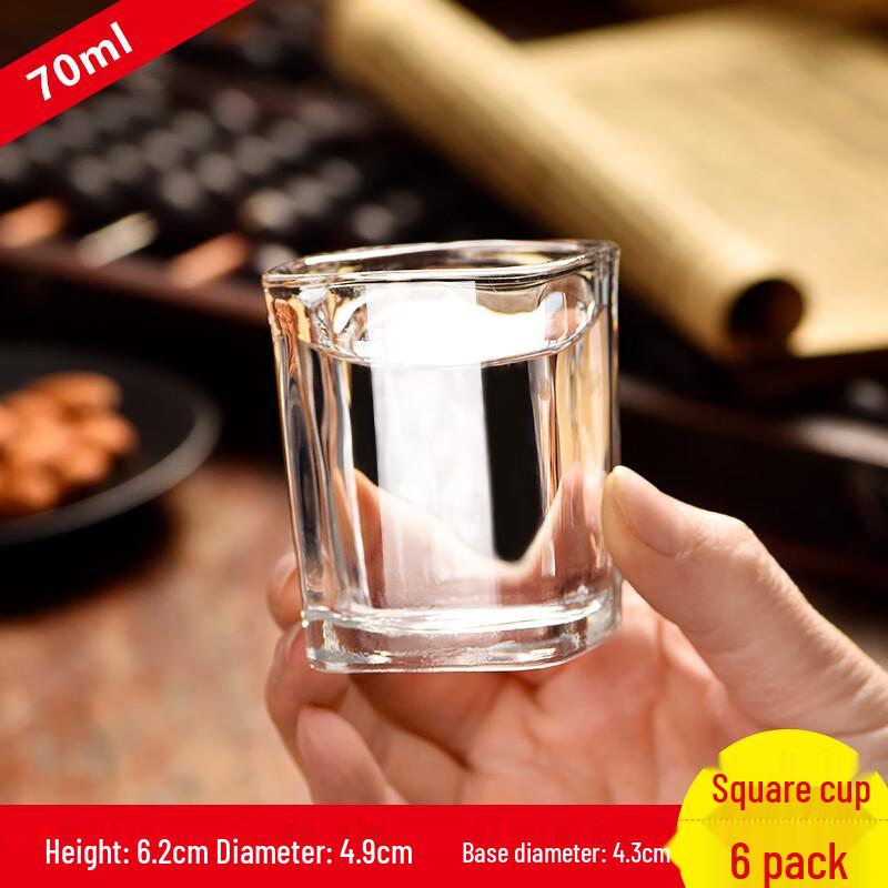 Qianxing 70ml Square Glass Liquor Cup Set