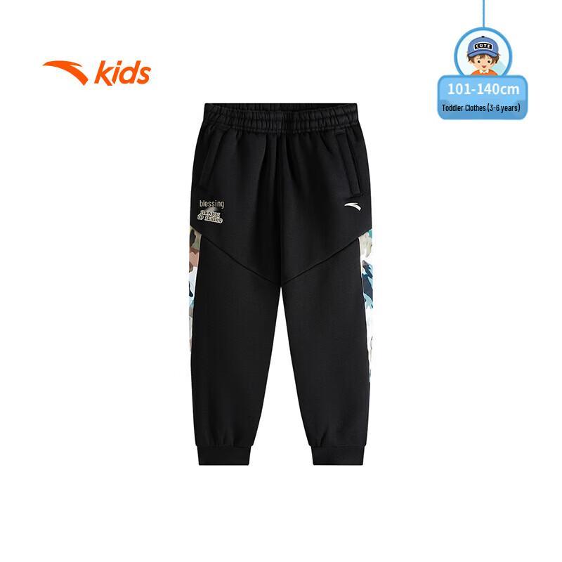 Anta Kids' Boys' Fleece Lined Warm Sports Pants