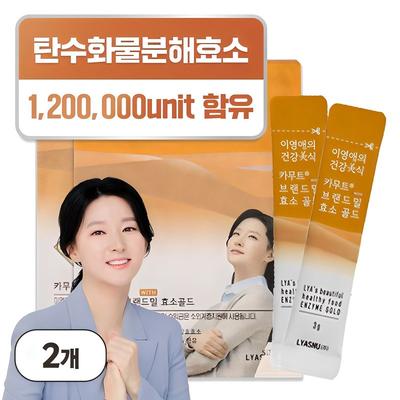 Enzima de Trigo Kamut Gourmet Saudável da Youngae Lee Dourada, 90g, 2 peças