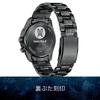 ATTESA Watch Collaboration Limited Solar Simple Business Analog Black Solar [CITIZEN] (Radio-controlled/Waterproof/Limited Edition) CB0285-63E