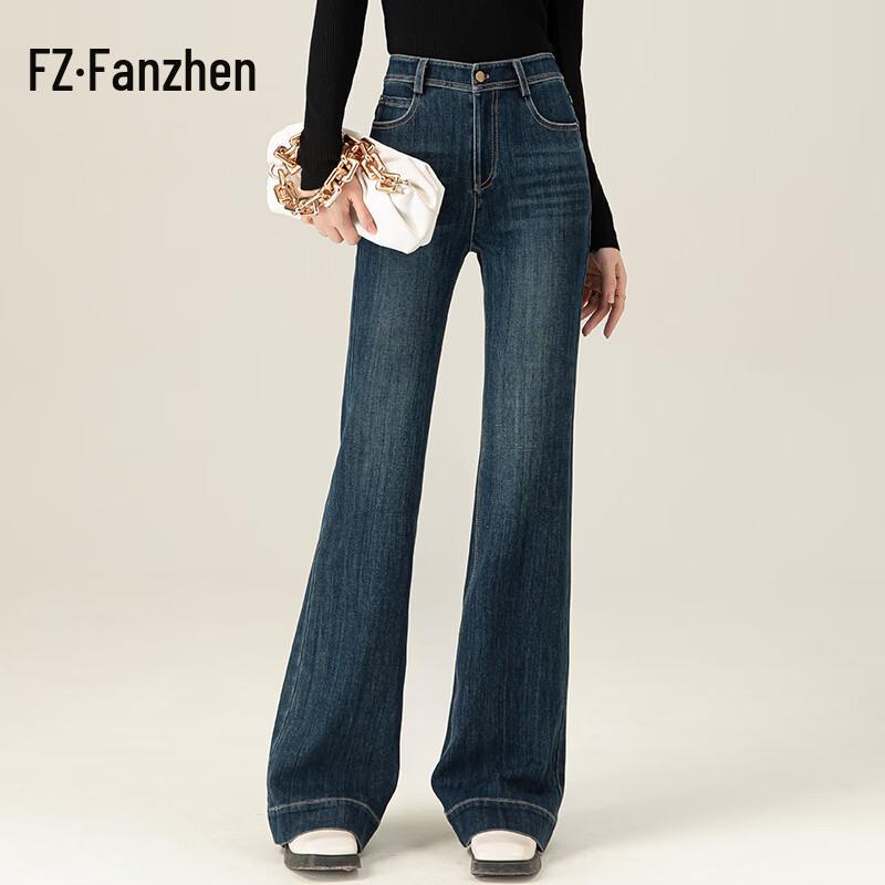 Women s High-Waisted Flared Denim Jeans 27