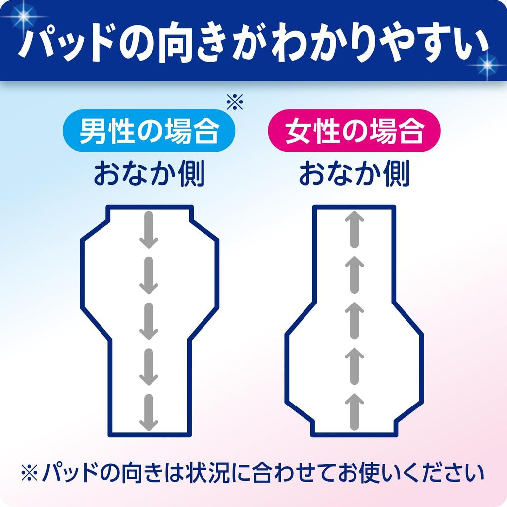 Refre Sara Care Wide Long 42 Libdo Adult Nursing Care Incontinence Breathable Weak Powerful Deodorizing Commercial Nursing Care Products Pads, Light,