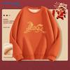 Jeanswest Galloping Horse Graphic Unisex Sweatshirt