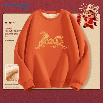 Jeanswest Galloping Horse Graphic Unisex Sweatshirt