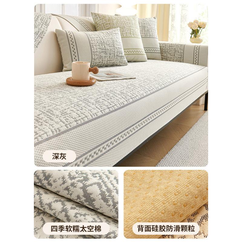 Sofa Cushion Universal In All Seasons  New Non-Slip Seat Cushion Light Luxury High-End Leather Sofa Cover Cover Cloth Cushion Seat Cushion
