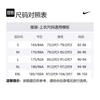 Nike T Shirt Men's Light British Umber FN2646-281