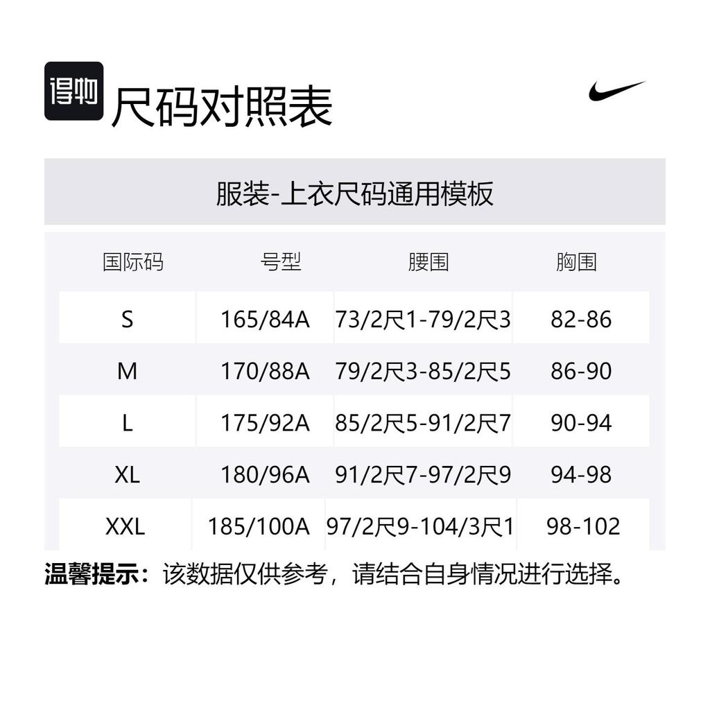 Nike T Shirt Men's Light British Umber FN2646-281