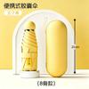 Umbrella Ultra Light Mini Sunscreen Folding Sunshade and Rain Umbrella Capsule Small 50% Thickened Umbrella Batch Umbrella