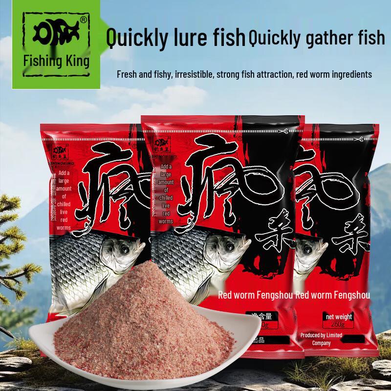 Fishing King Červí návnada
