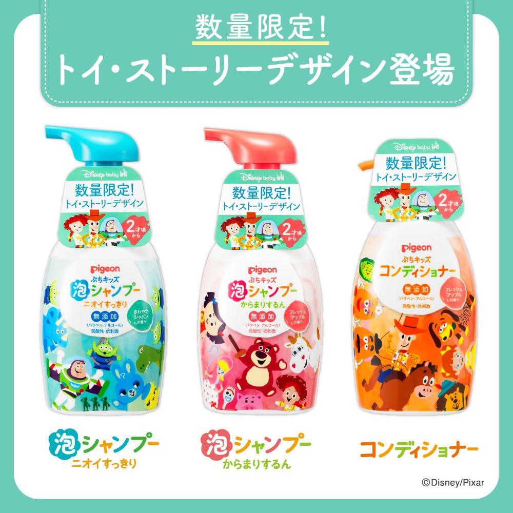 Pigeon Petit Kids Foaming Refreshing Soap Scent Shampoo, Odor, 300ml,