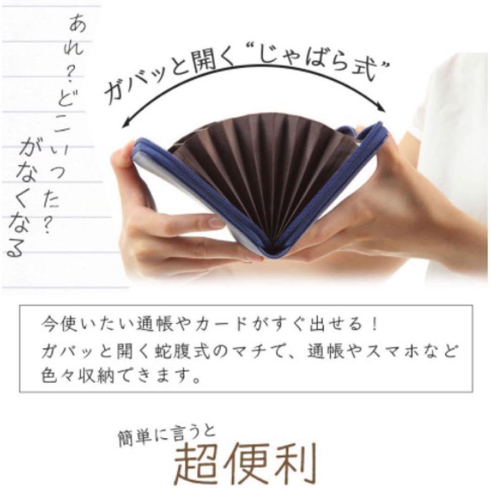 Passbook Card Skimming Passport with Ribbon Charm Pattern x [Jewel Beauty's Select] Case, Case, Prevention, Anti-Magnetic, Case, Water-Repellent,