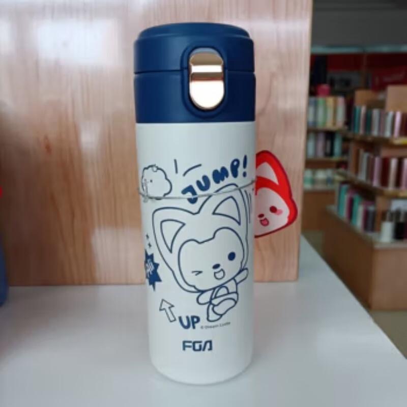 FUGUANG Mairui Pop-Lid Stainless Steel Vacuum Insulated Bottle