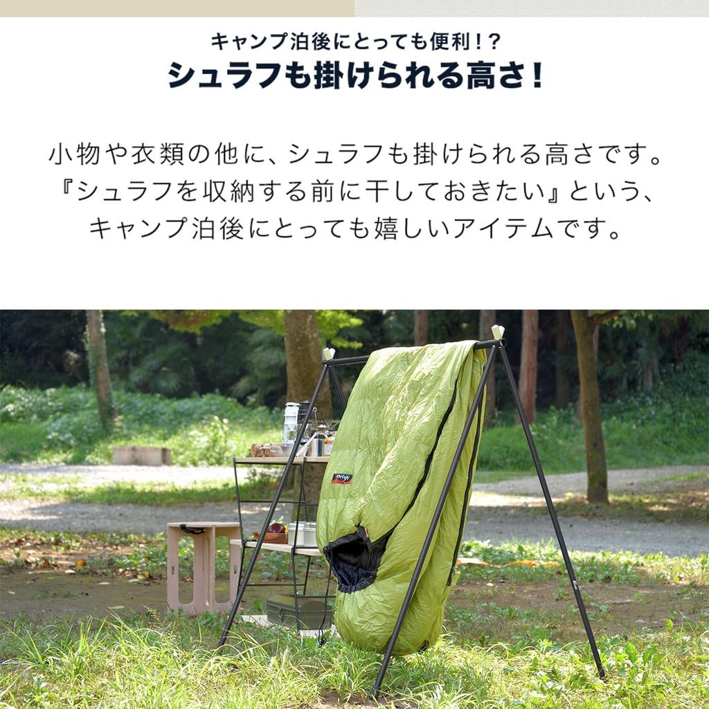 FIELDOOR Outdoor Hanger Rack (Medium/Brown) - Easy Assembly, Includes Storage Bag, Holds Lanterns, Clothes, Sleeping Bags, Tableware, and Cookware