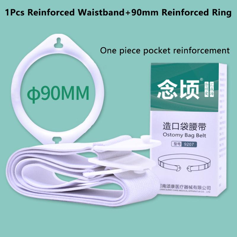 Adjustable Elastic Stoma Reinforcement Belt High Quality Universal Waist Belt For Colostomy Bag