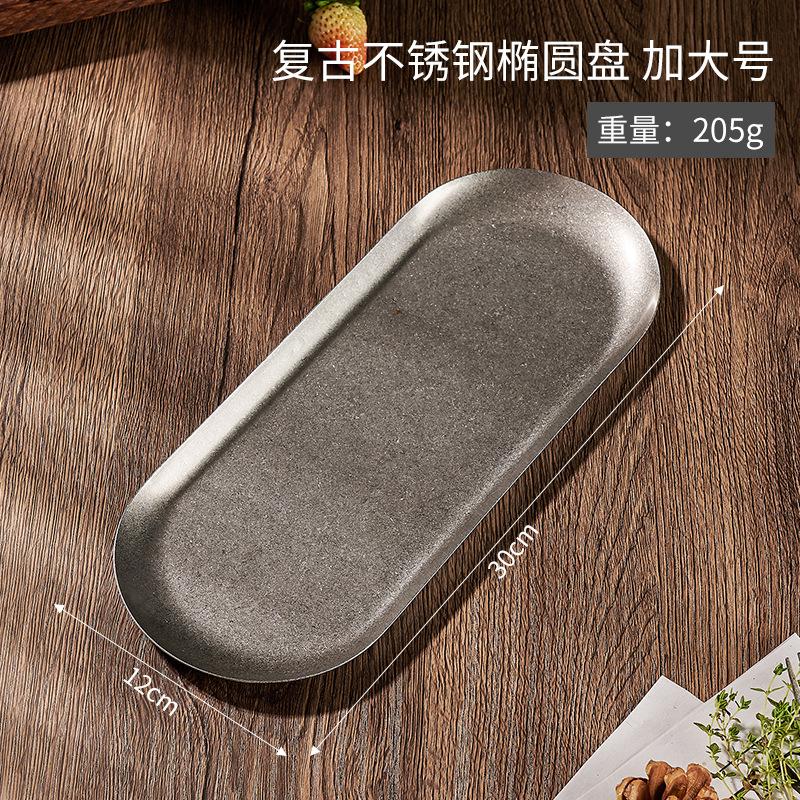 Snow Sand 304 Stainless Steel Storage Trays Snack Plates Retro Steak Barbecue Tableware Plate Cutlery Holder Decorative Dish