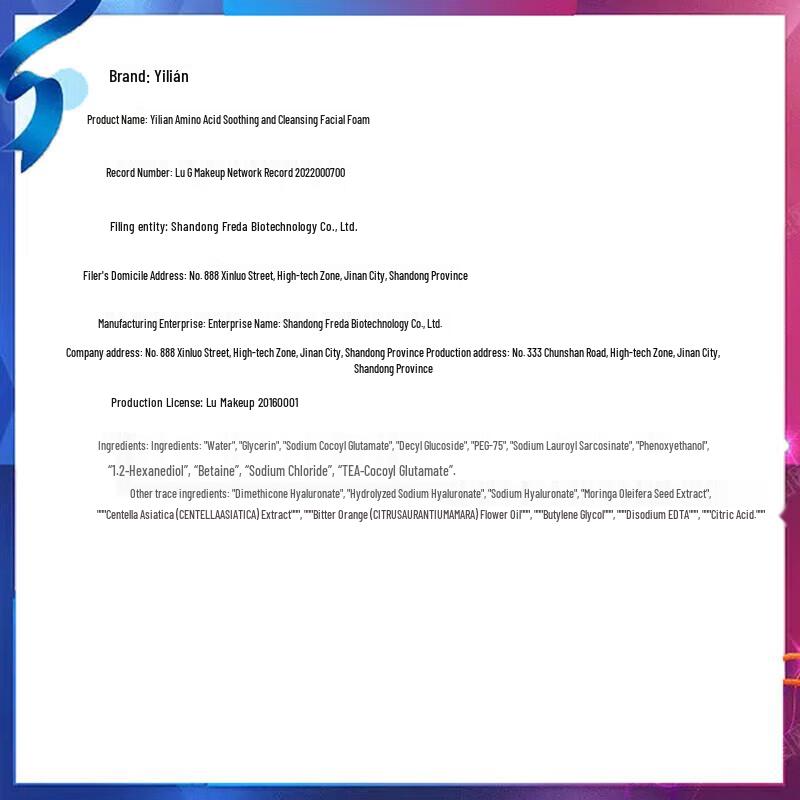 RELLET Aminosäure Sanfter Reinigungsschaum