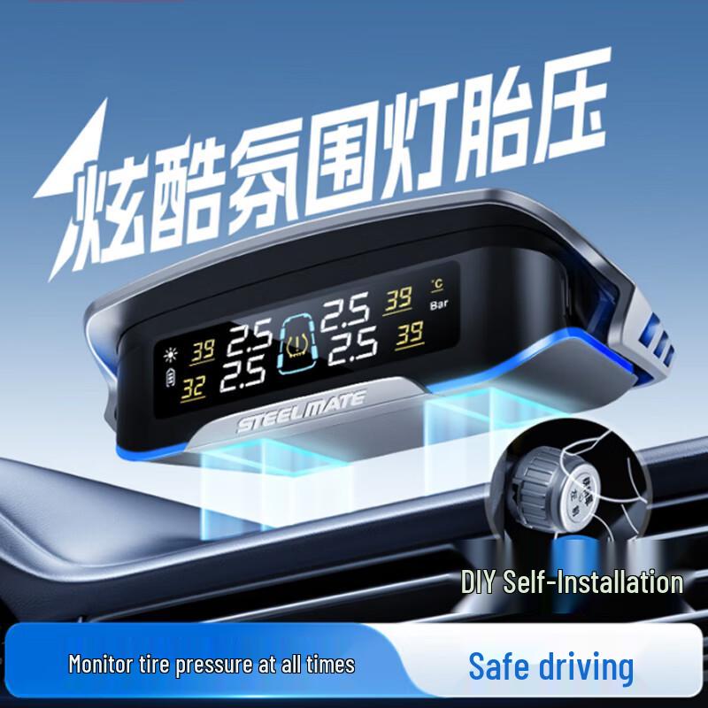 Xinyuesheng Solar Wireless Tire Pressure Monitoring System