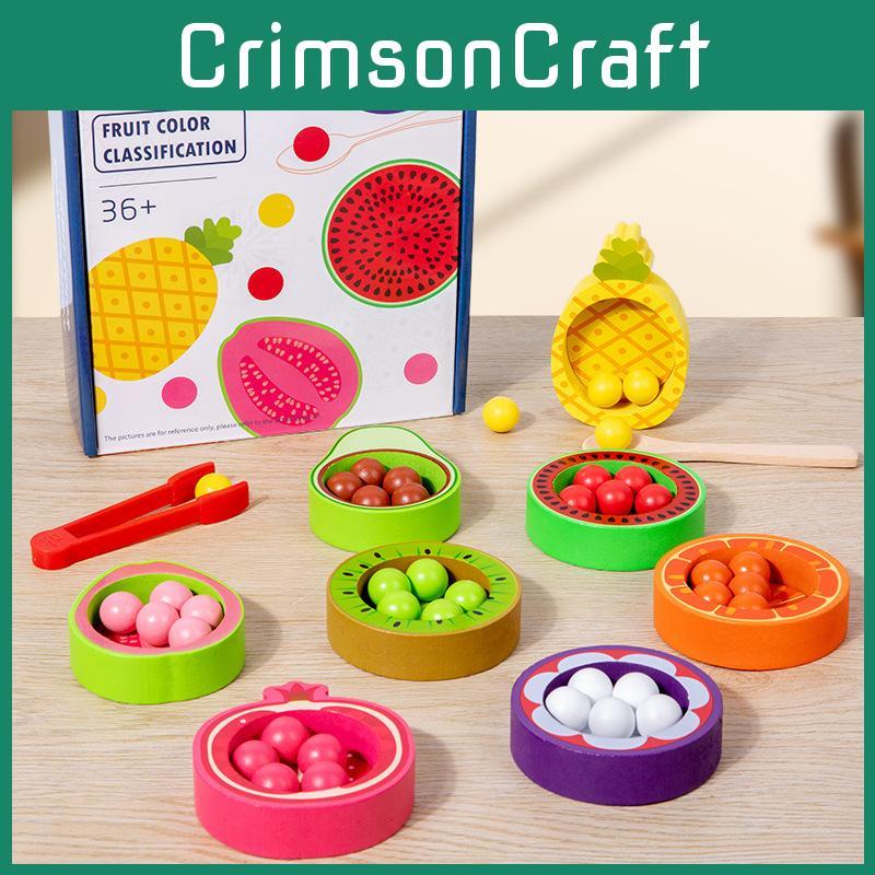 Wooden Matching Cognitive Toys With Fruit Classification Kids Education Early
