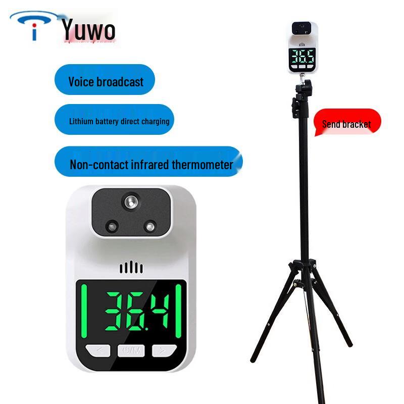 Non-Contact Infrared Thermometer with Stand (CN Version)