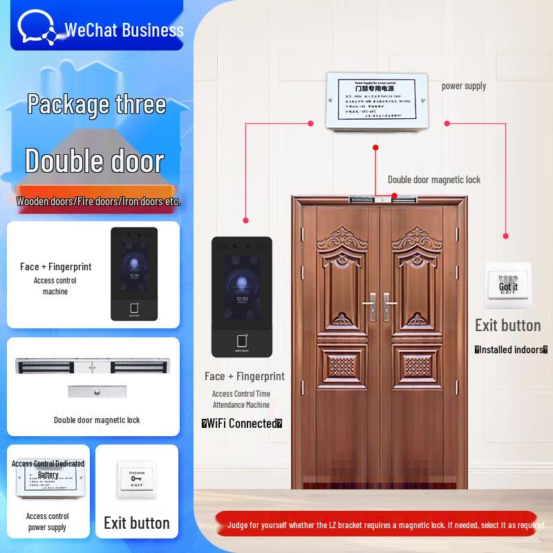 WeChat Work WX24P Face & Fingerprint Access Control System Set 3: Double Wooden/Iron Door Magnetic Lock Kit