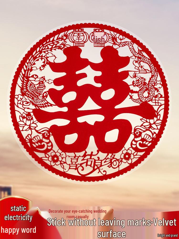 Xi Character Flocked Wedding Window Clings for Living Room Decoration