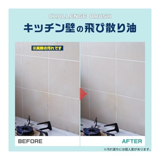 LEC Gekioki-kun Wall Cloth (3 pieces) Approx. 28 x 12cm/Removes splattered oil stains/0.05mm diameter brush fiber + microfiber/oil - Removes stains