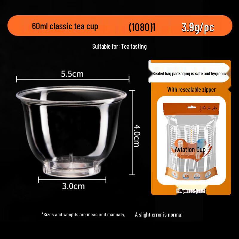 Jinwuyuan Disposable Hard Plastic Tasting Cups
