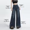 American Retro High-Waisted Flared Jeans for Women - Autumn 2026 Collection