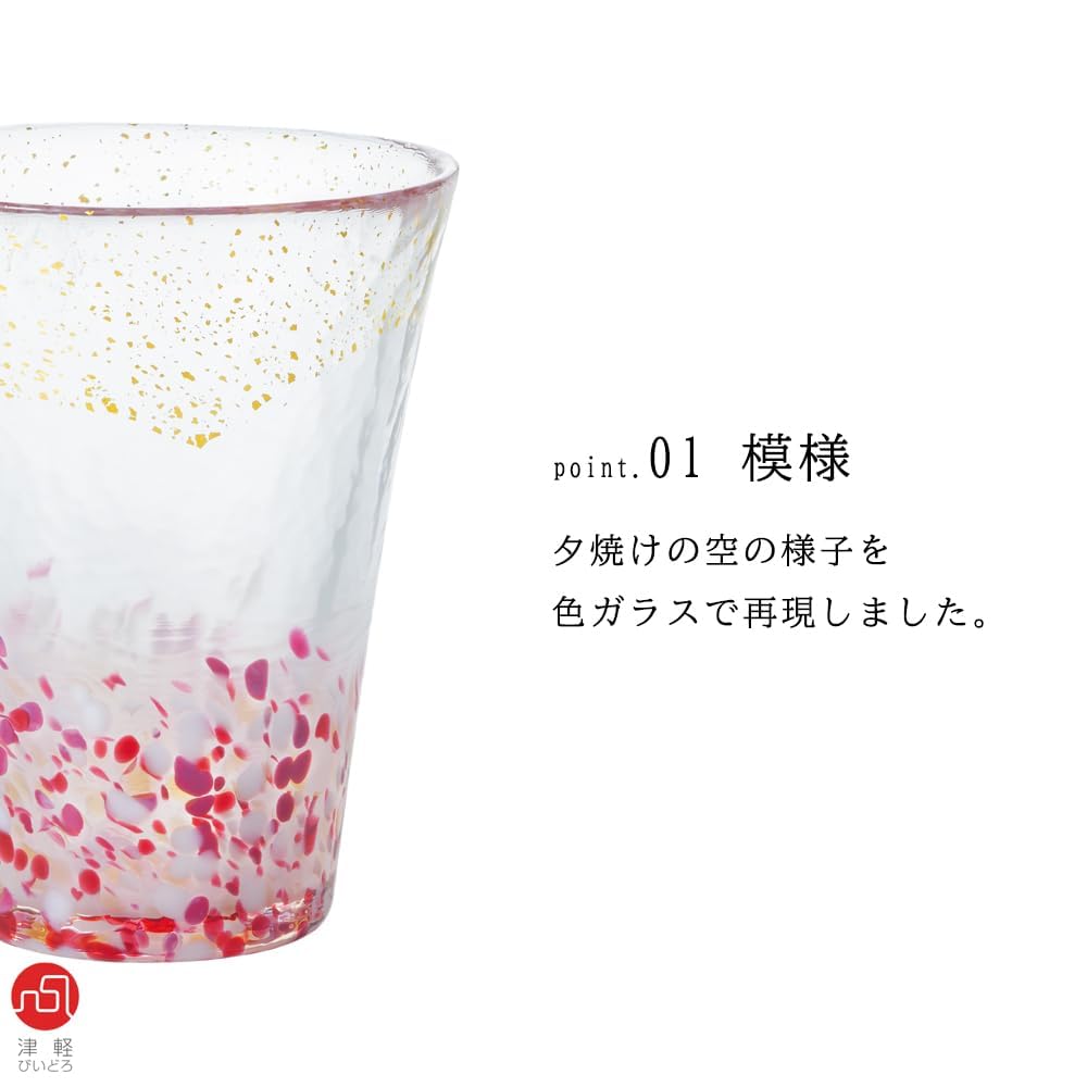 ADERIA Tsugaru Vidro Bubble Making Evening Made in Presentation Highball Stylish Whiskey Gift for Housewarming Greeting Retirement Birthday Gift