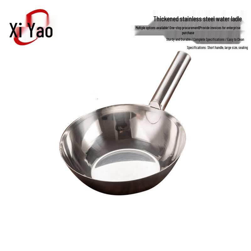 Xiyao Stainless Steel Multi-functional Canteen Ladle