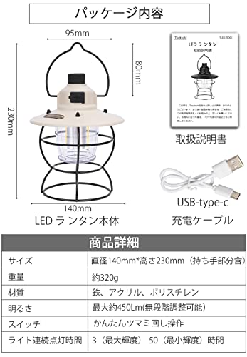 Stylish LED Camping Lantern, USB Rechargeable, Ideal for Outdoor Camping, Emergency Lighting, and Home Camping. Features an Antique and Retro Design,