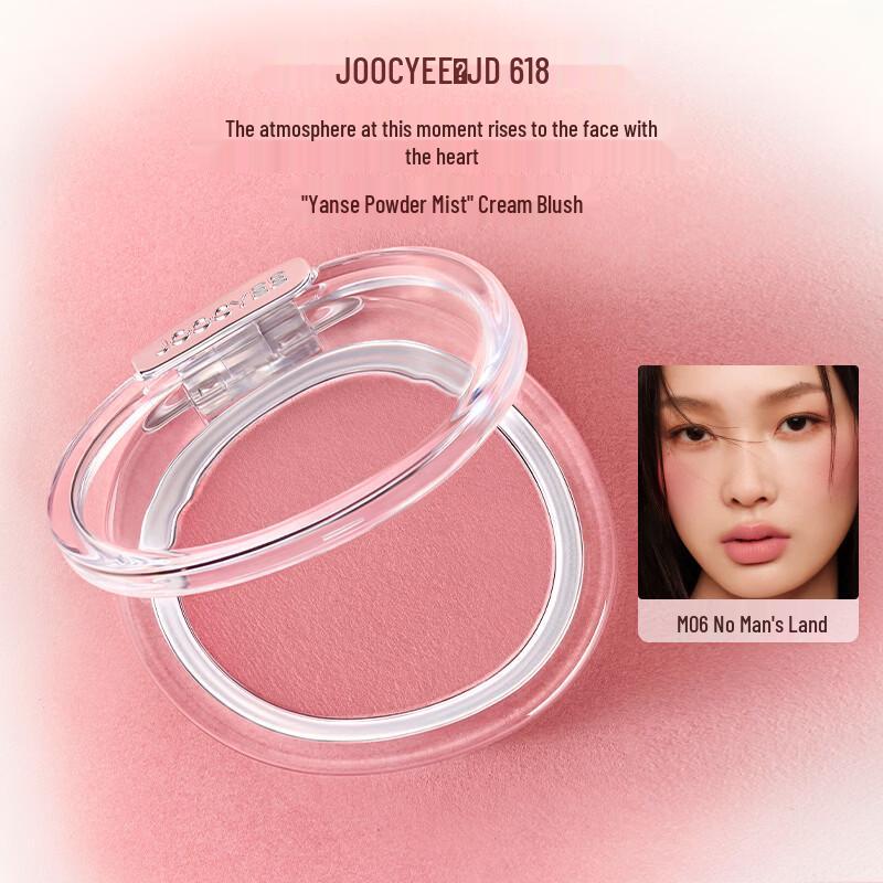JOOCYEE Cloud Mist Blush Cream