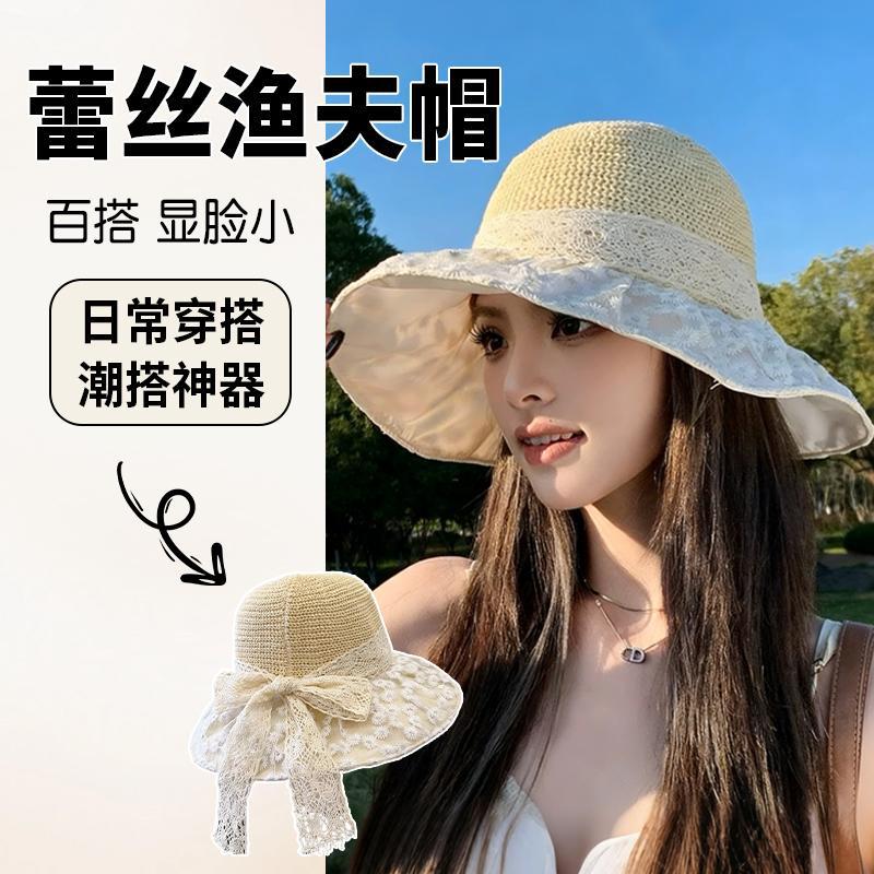 Summer new seaside vacation sunshade sunscreen hat women's lace flower splicing bucket hat fashionable foldable cool hat